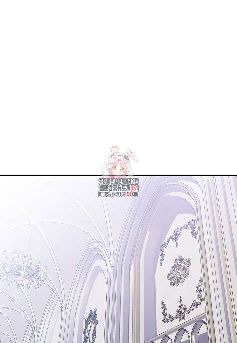 물질만능주의 공녀님 70화 1