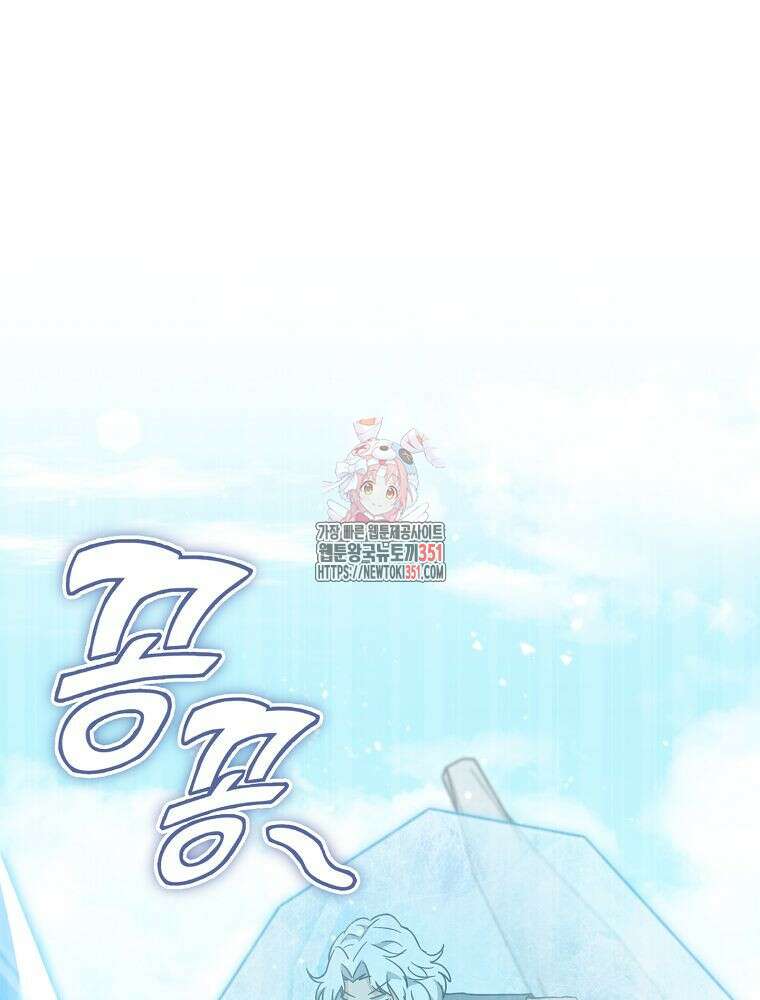 아빠가 너무 강함 182화 1