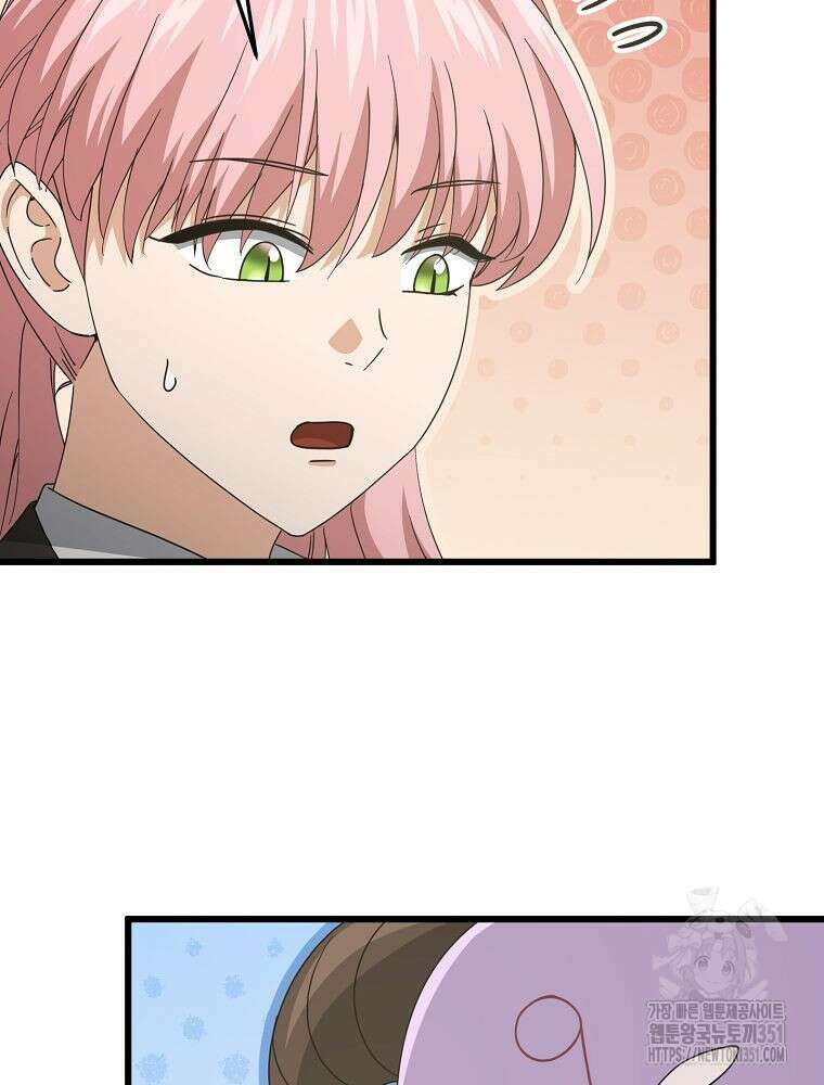 아빠가 너무 강함 182화 62