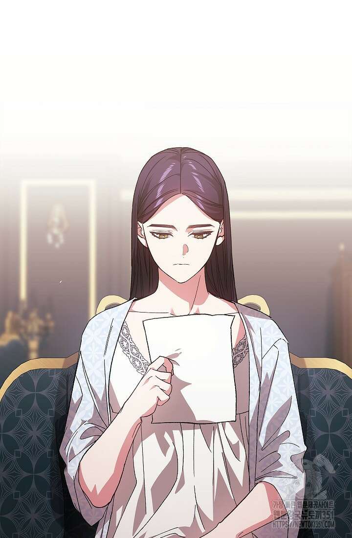 이 결혼은 어차피 망하게 되어 있다 82화 22