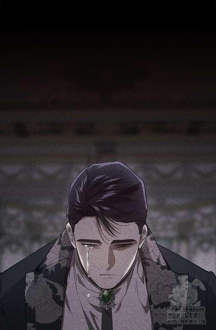 이 결혼은 어차피 망하게 되어 있다 82화 98