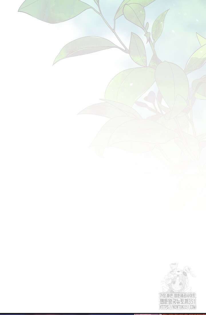 이 결혼은 어차피 망하게 되어 있다 82화 119