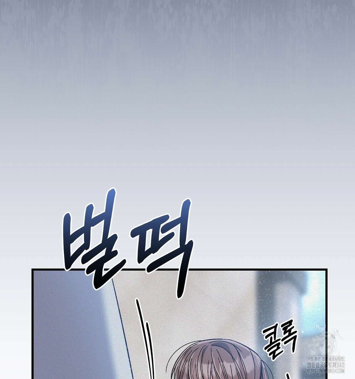폼리스 54화 5