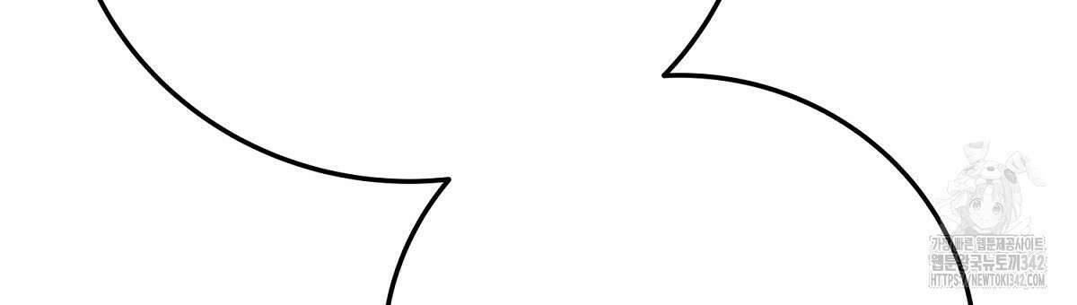 폼리스 54화 18
