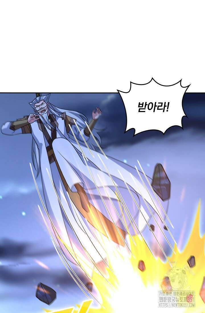 선무제존 431화 3