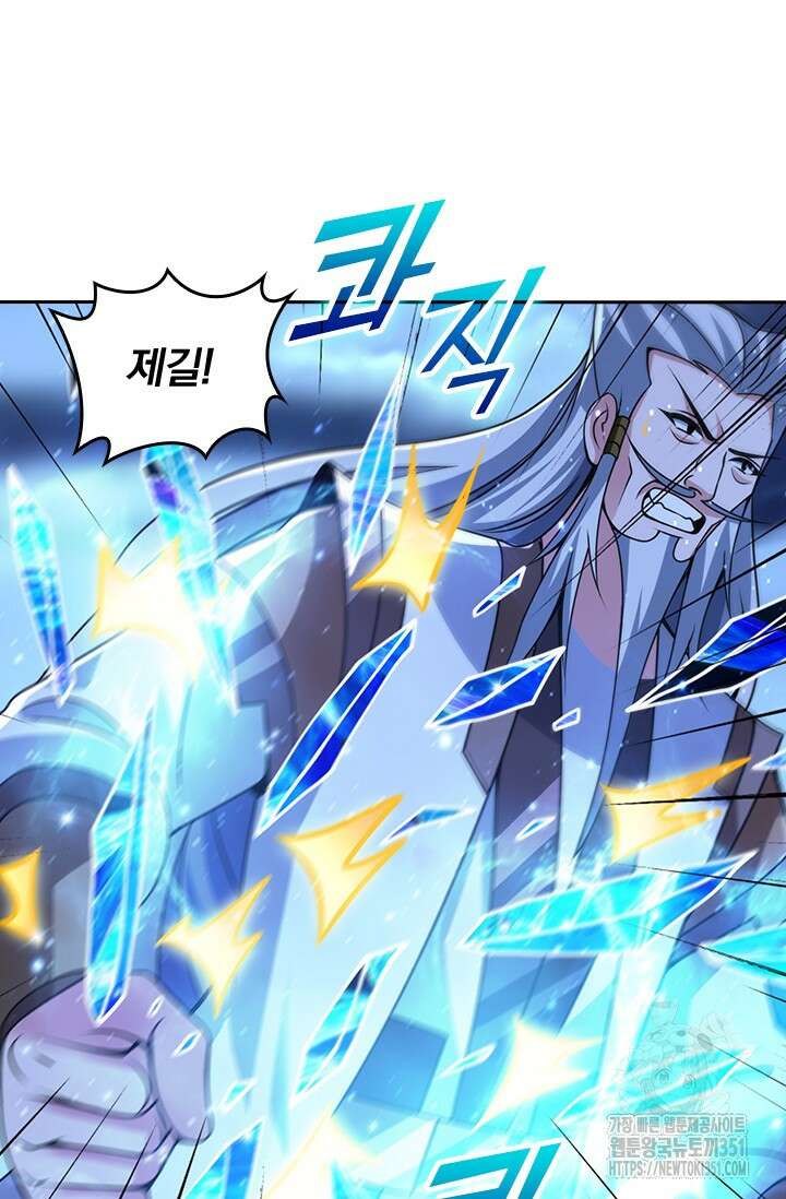 선무제존 431화 9