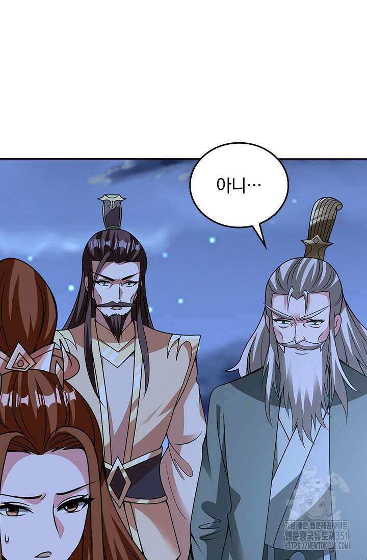 선무제존 431화 13