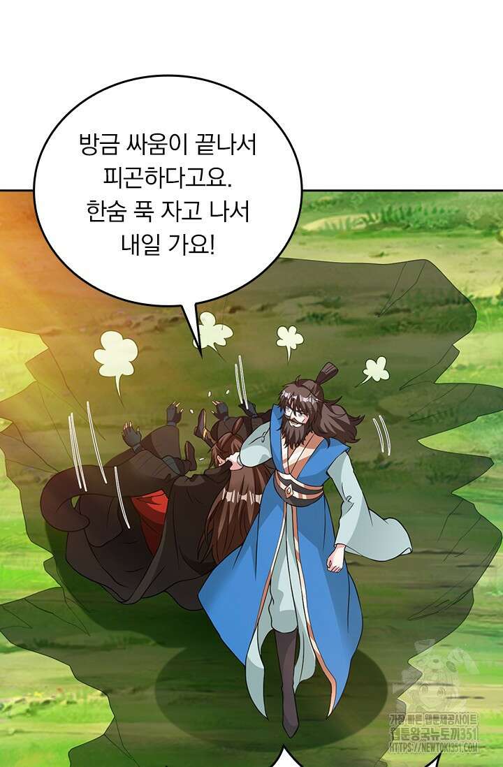 선무제존 431화 28
