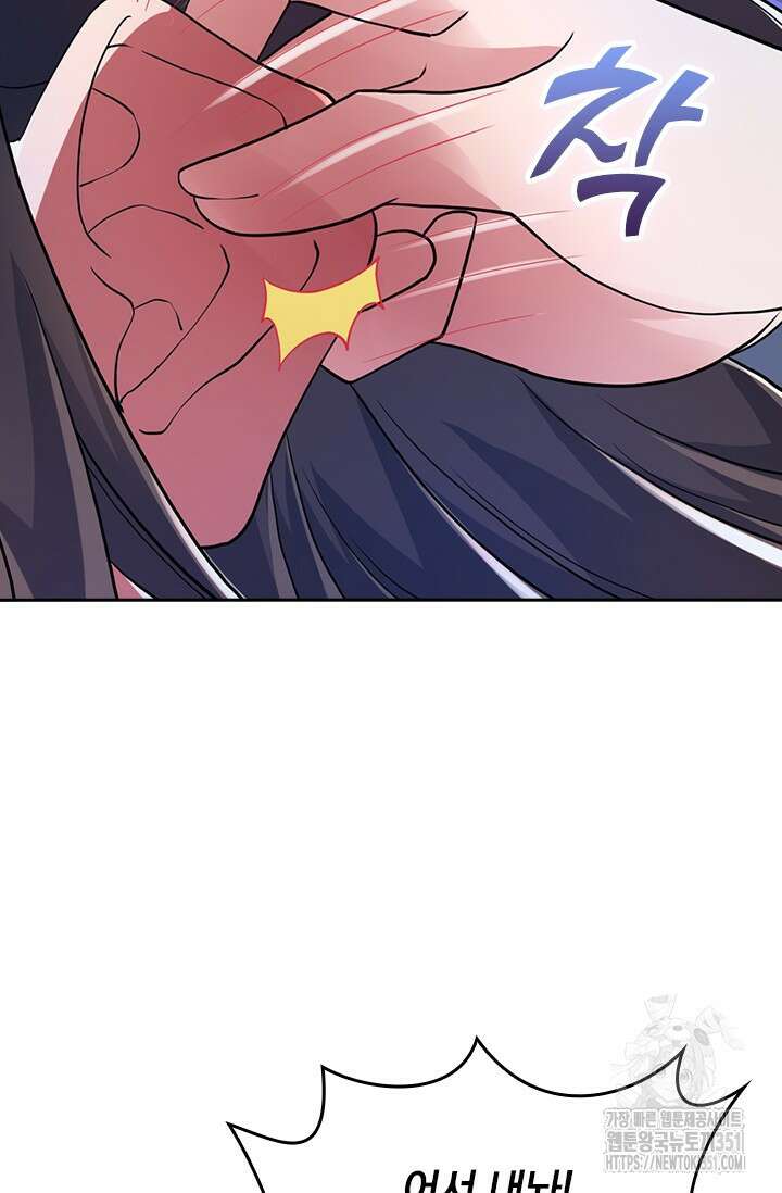 선무제존 431화 41