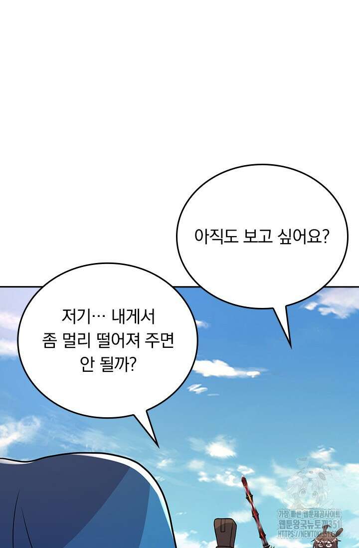 선무제존 431화 48