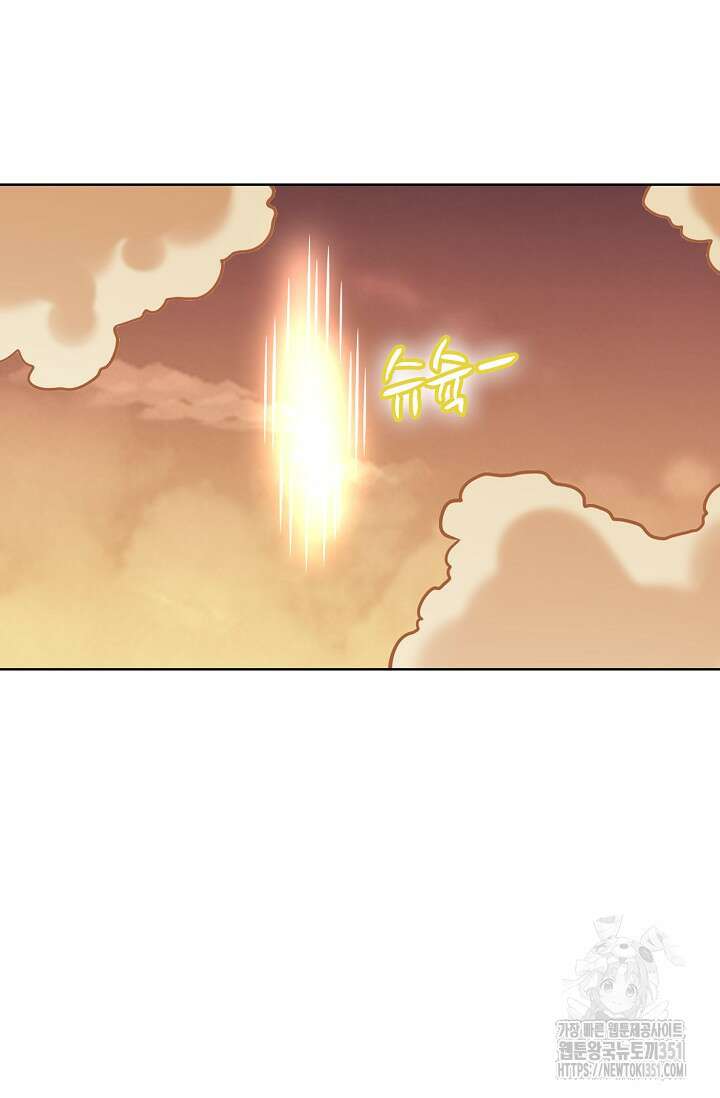 백련성신 1235화 11