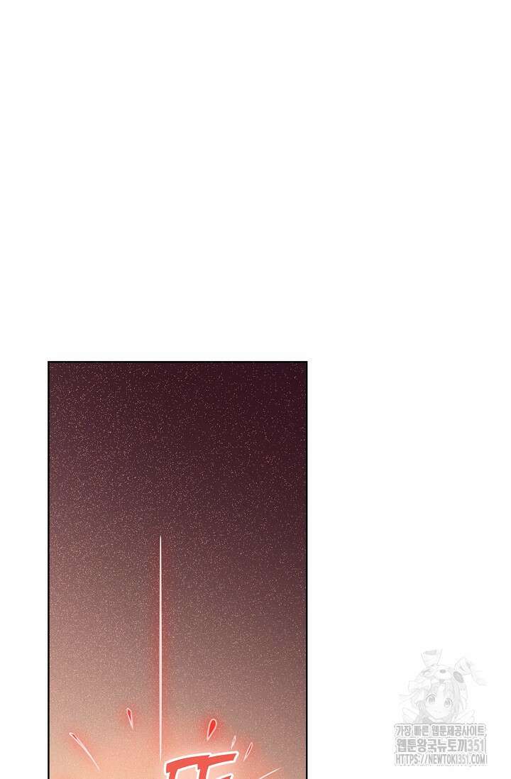 백련성신 1235화 37