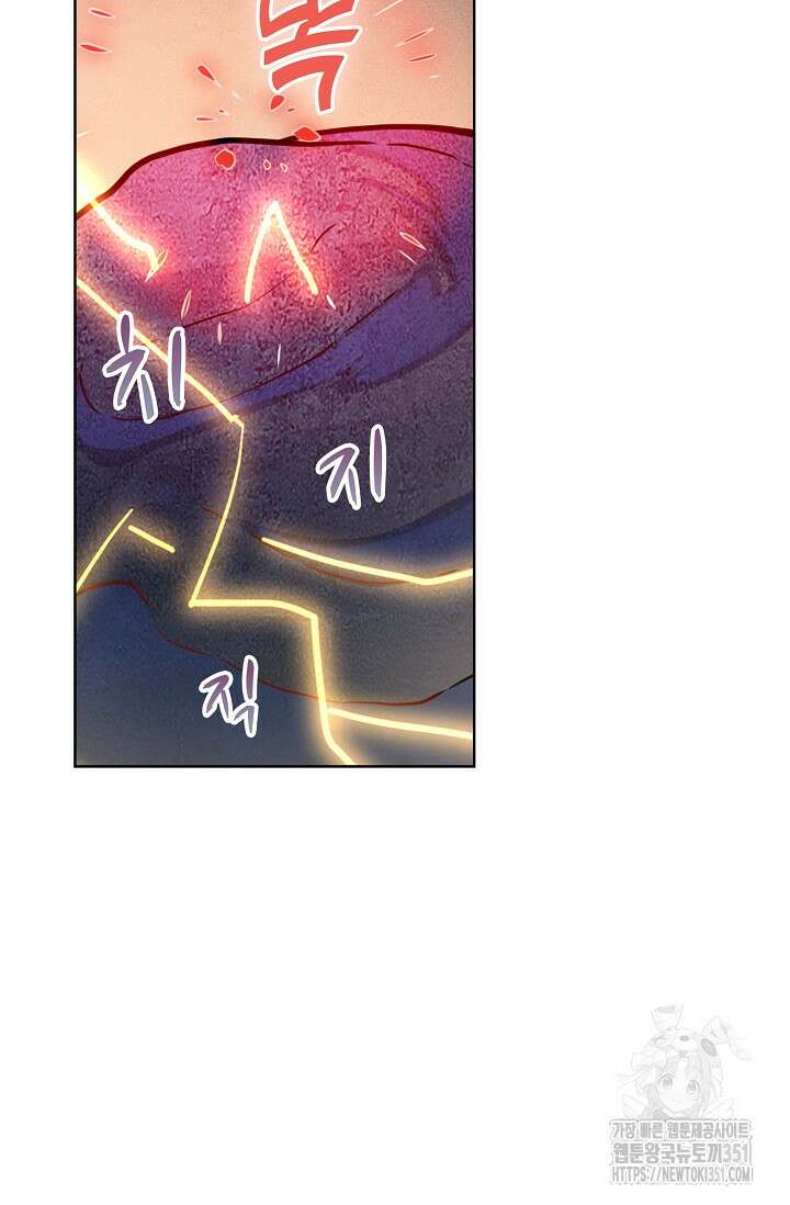 백련성신 1235화 38