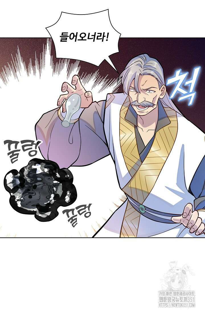 백련성신 1235화 42