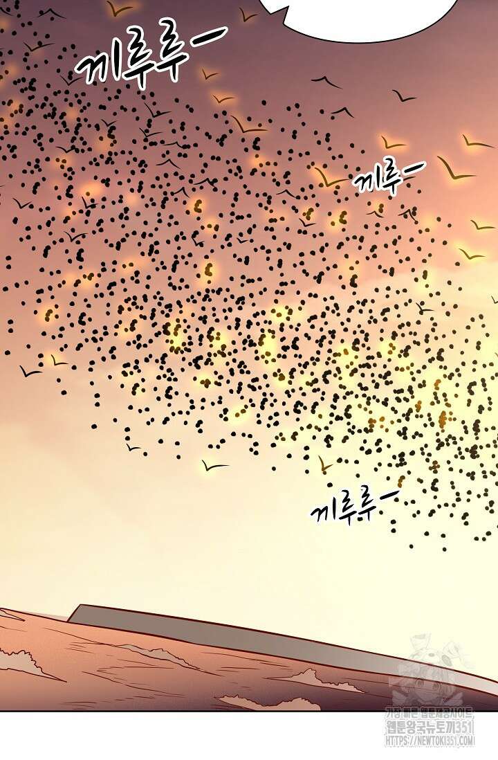 백련성신 1235화 53