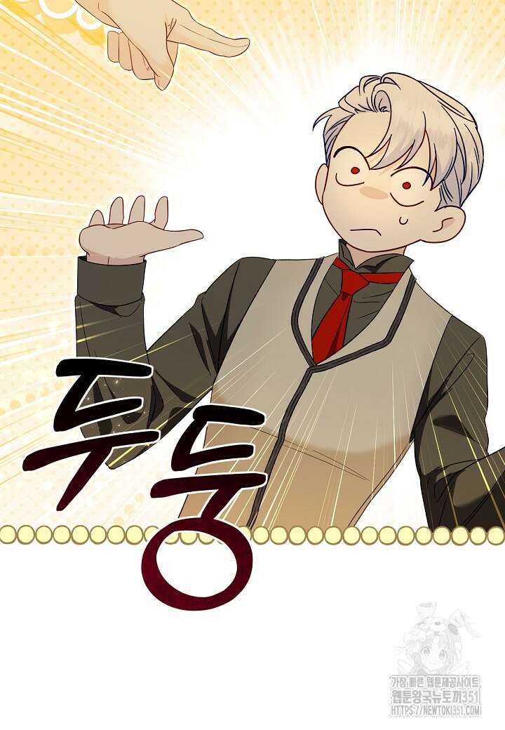 전쟁광 남편의 아이를 빼돌렸다 95화 17
