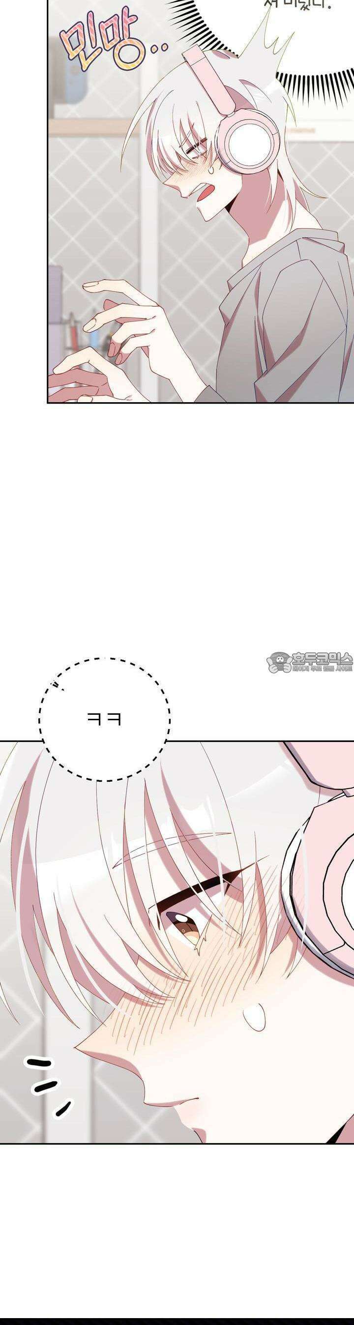 서버 1위 힐러지만 힐은 못합니다 17화 6
