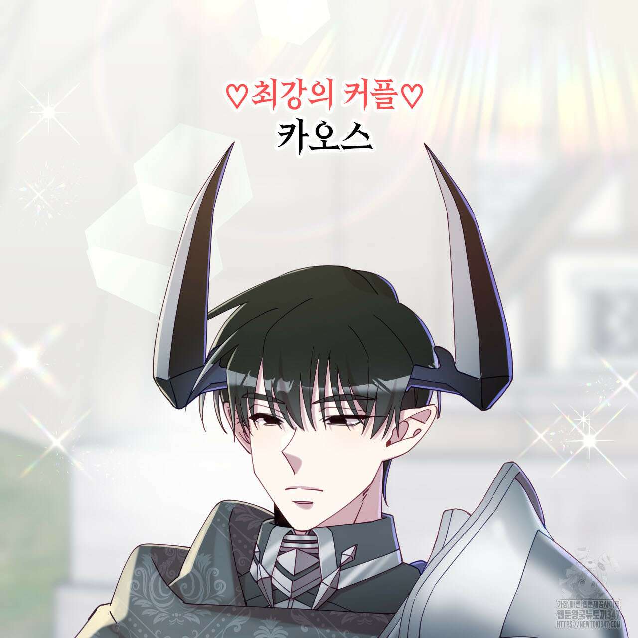 서버 1위 힐러지만 힐은 못합니다 24화 15