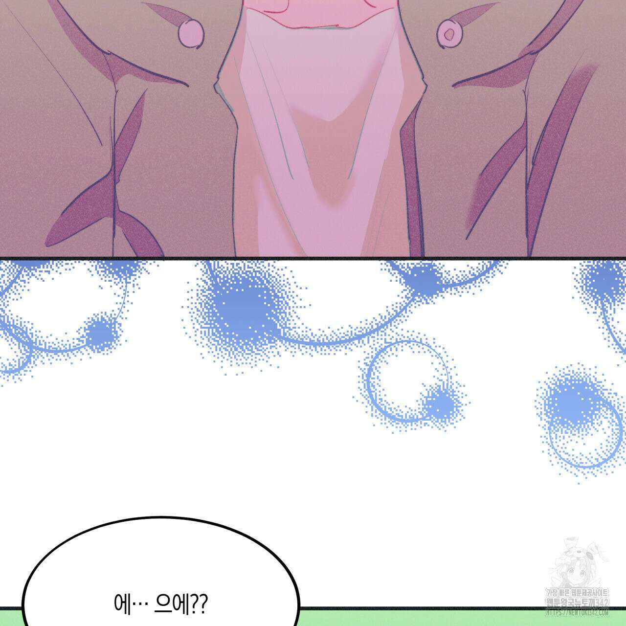 드라마틱 시그널 31화 22