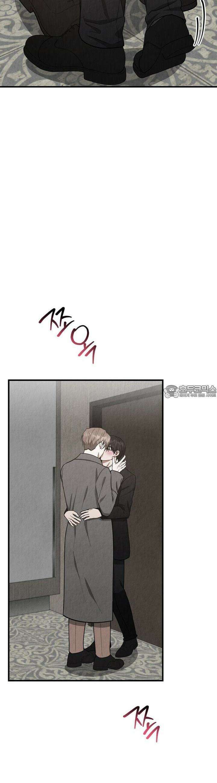 사내연애(리디) 38화 3