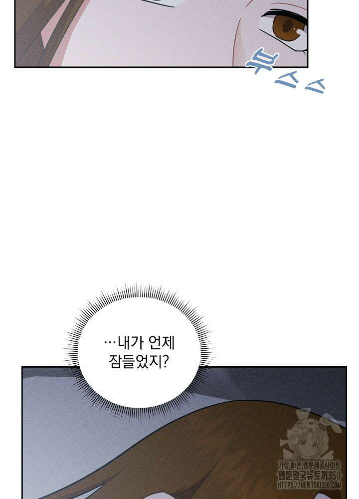 엘리베이터 안에서 56화 13