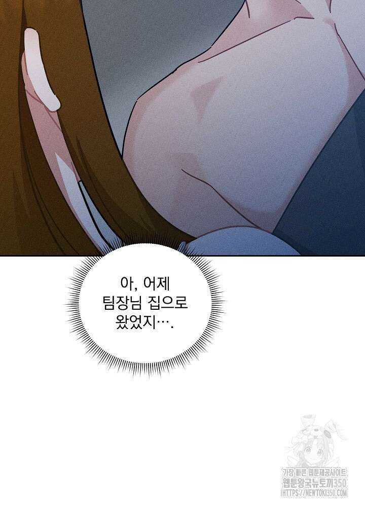 엘리베이터 안에서 56화 16