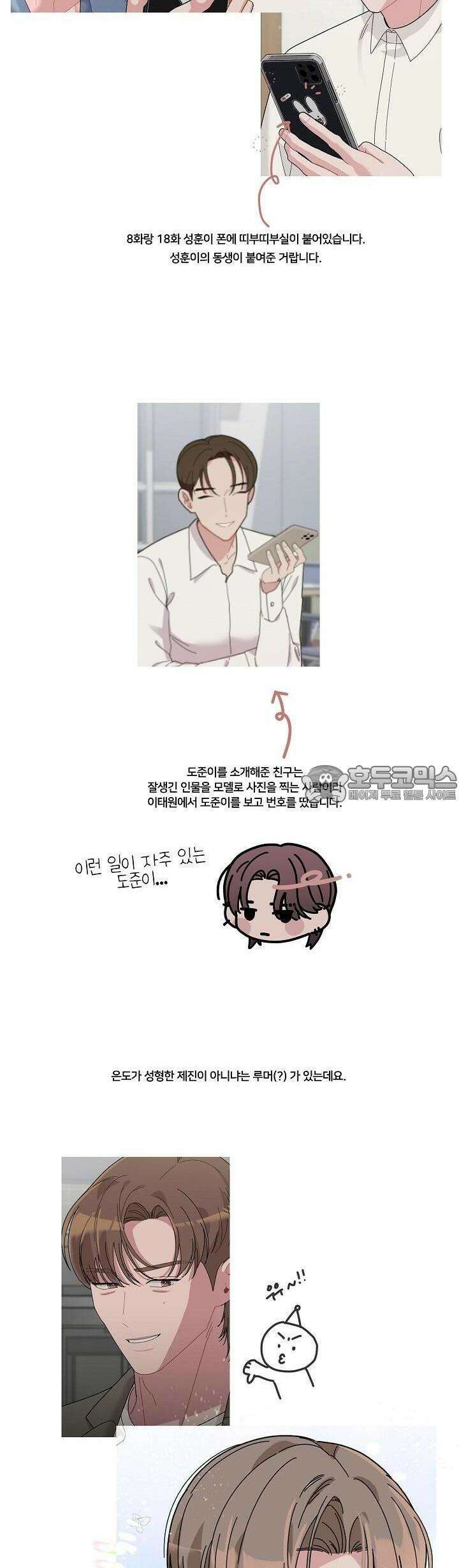 XX아카이브 [시즌1 완결 후기] 2