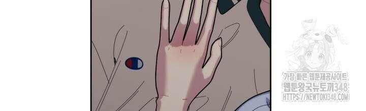 XX아카이브 43화 6