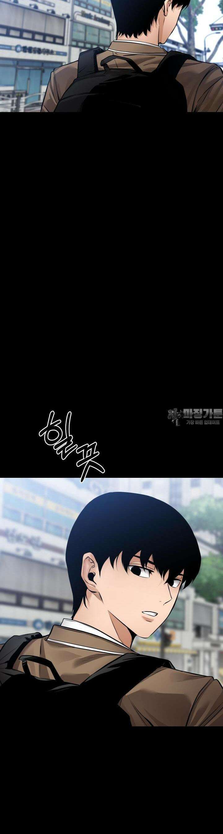 폭력의 대가 22화 8