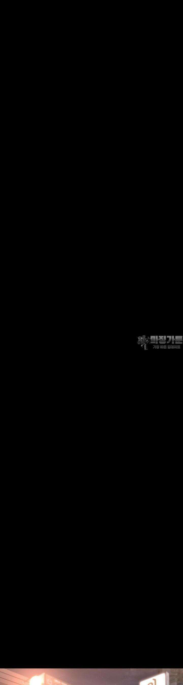 폭력의 대가 22화 12