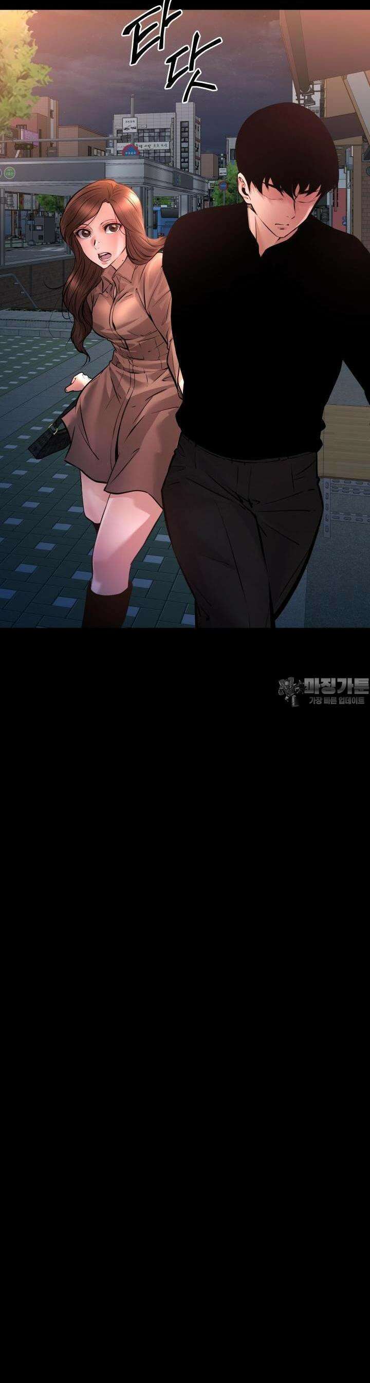 폭력의 대가 22화 20
