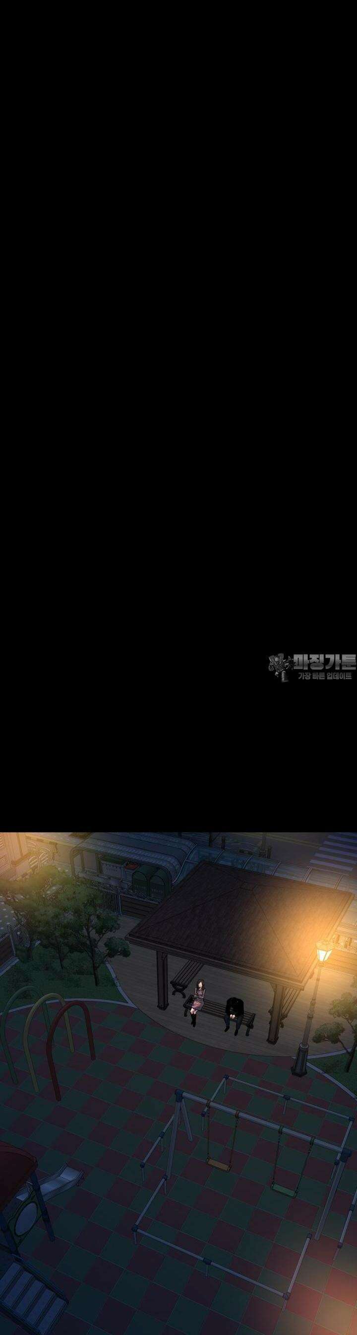 폭력의 대가 22화 21