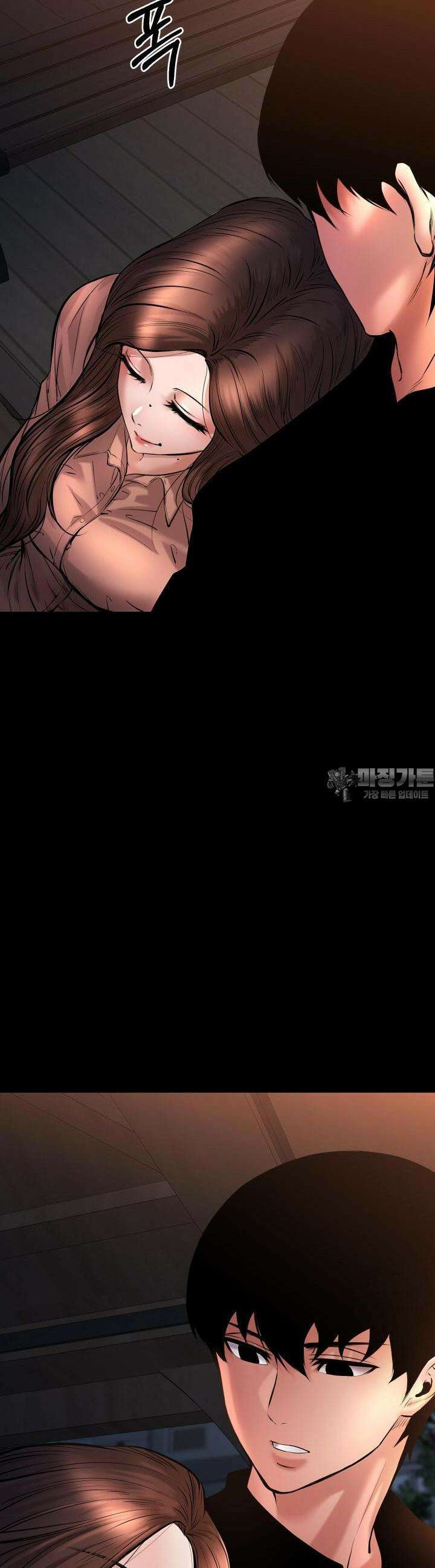 폭력의 대가 22화 41