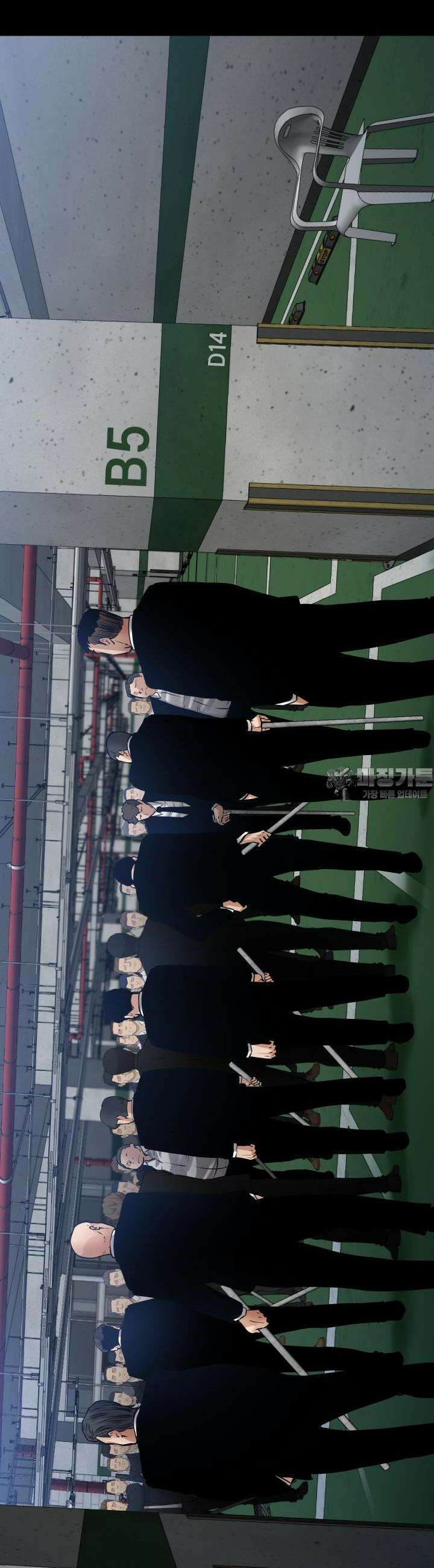 폭력의 대가 22화 45