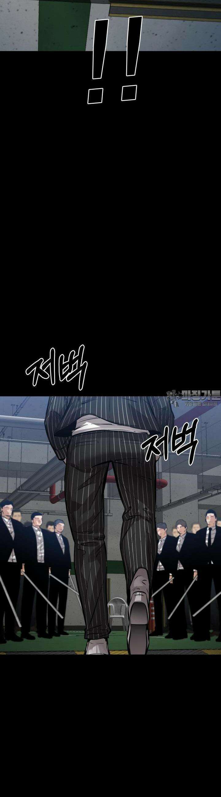 폭력의 대가 22화 46