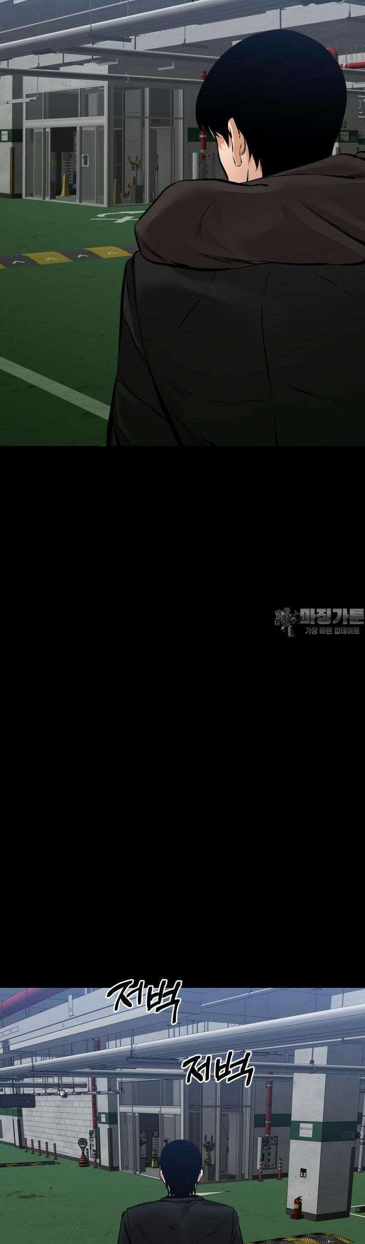폭력의 대가 22화 55