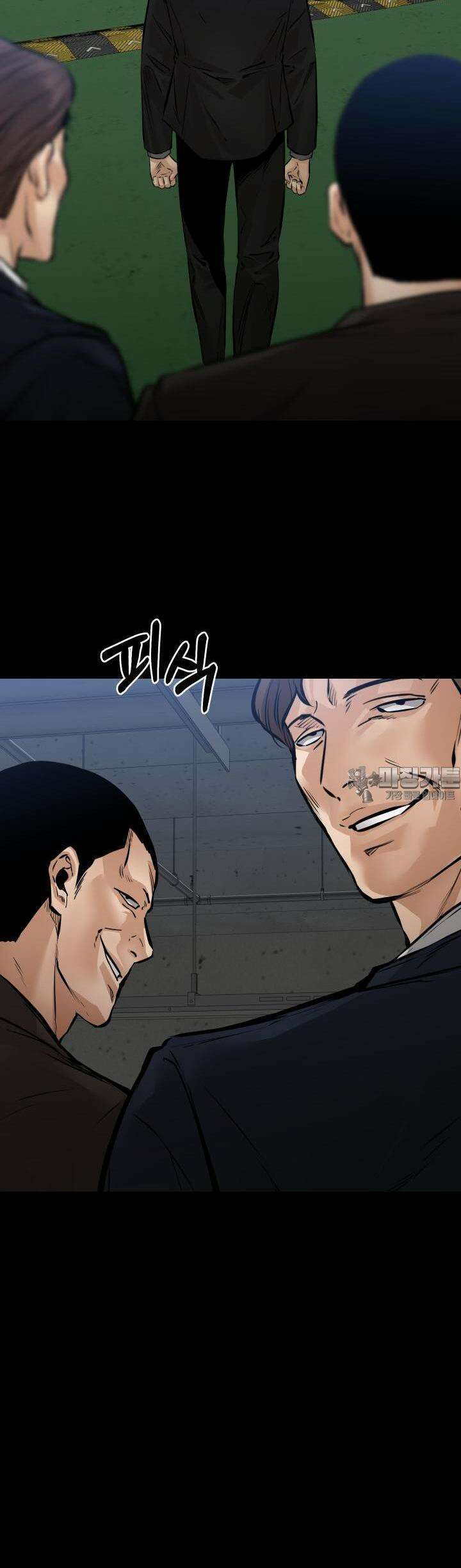 폭력의 대가 22화 56