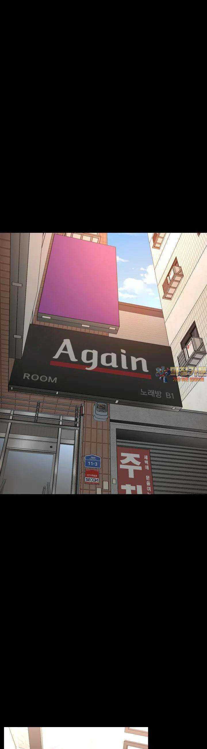 폭력의 대가 32화 1