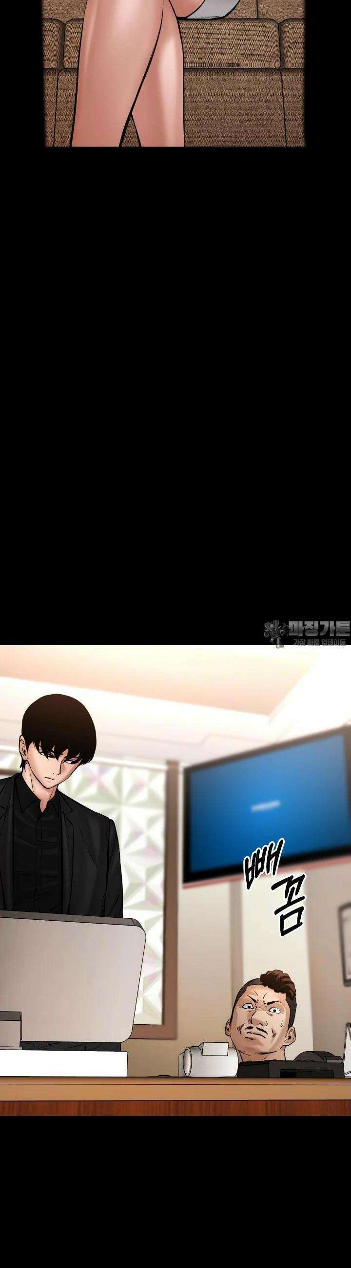 폭력의 대가 32화 3