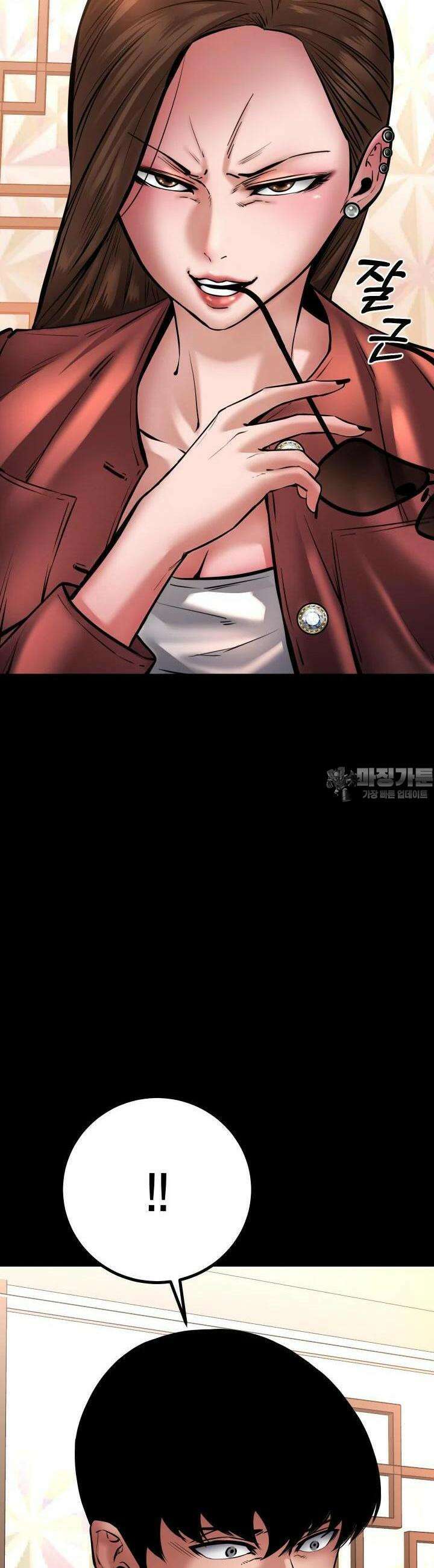 폭력의 대가 32화 12