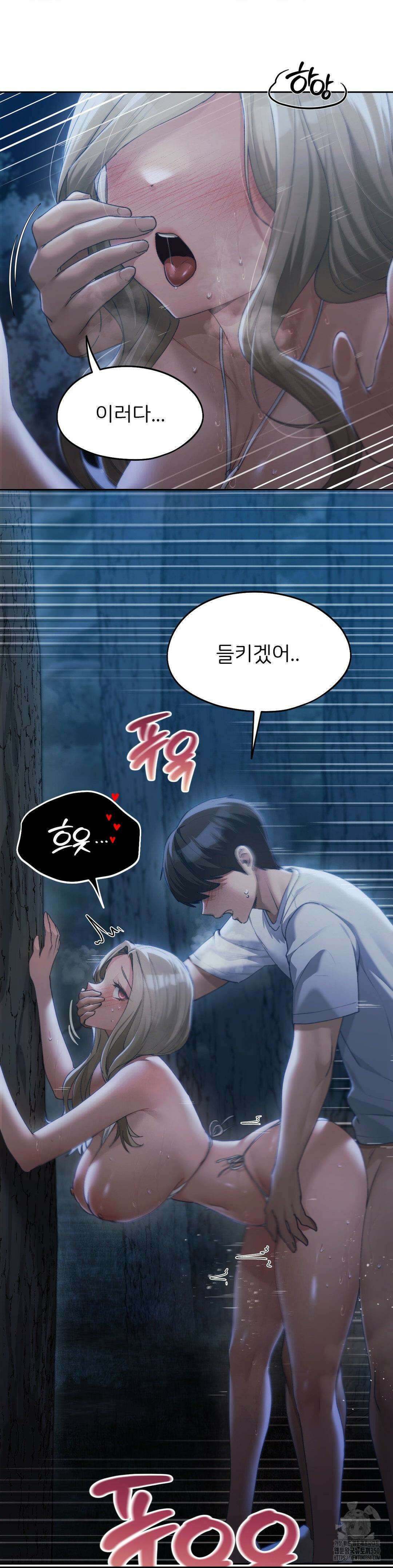 오늘부터 최애 54화 6