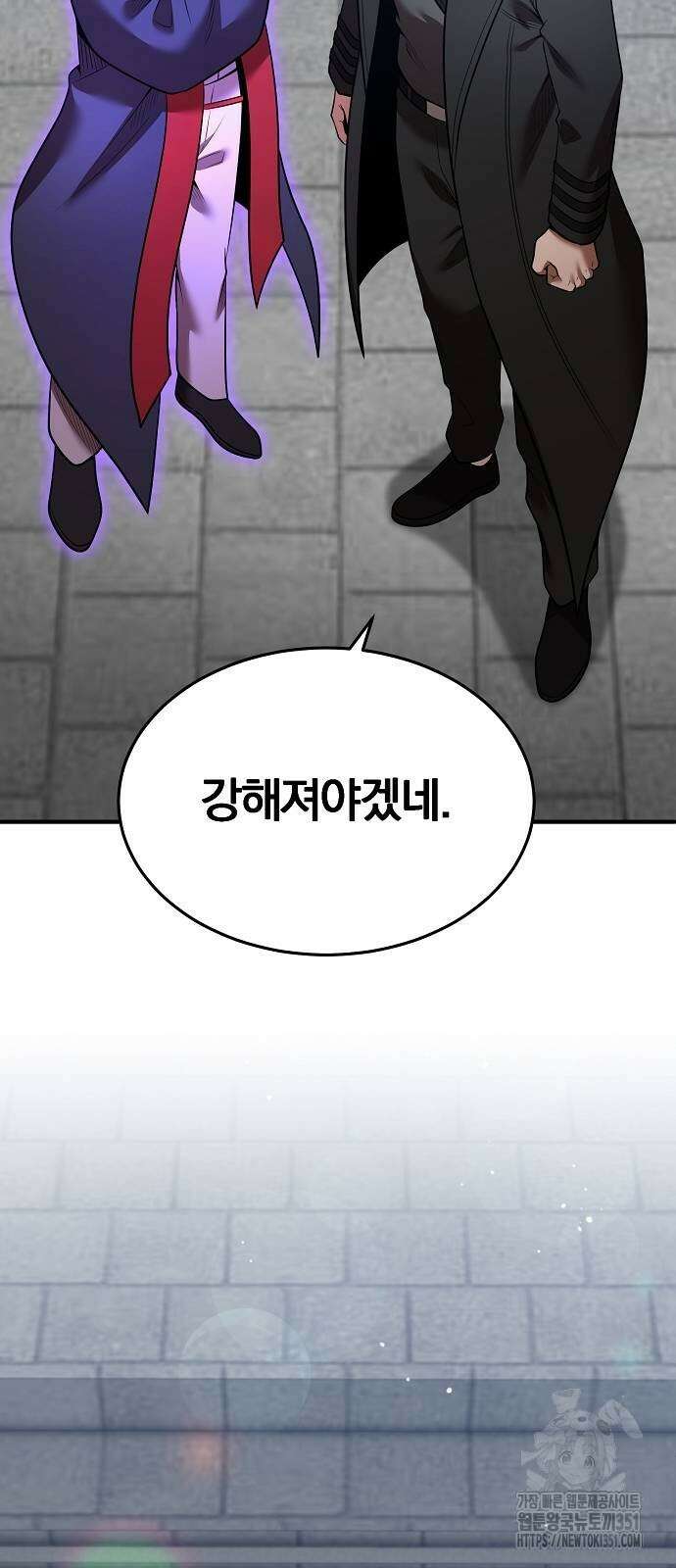 위대한 가문의 검술 천재가 되었다 130화 6