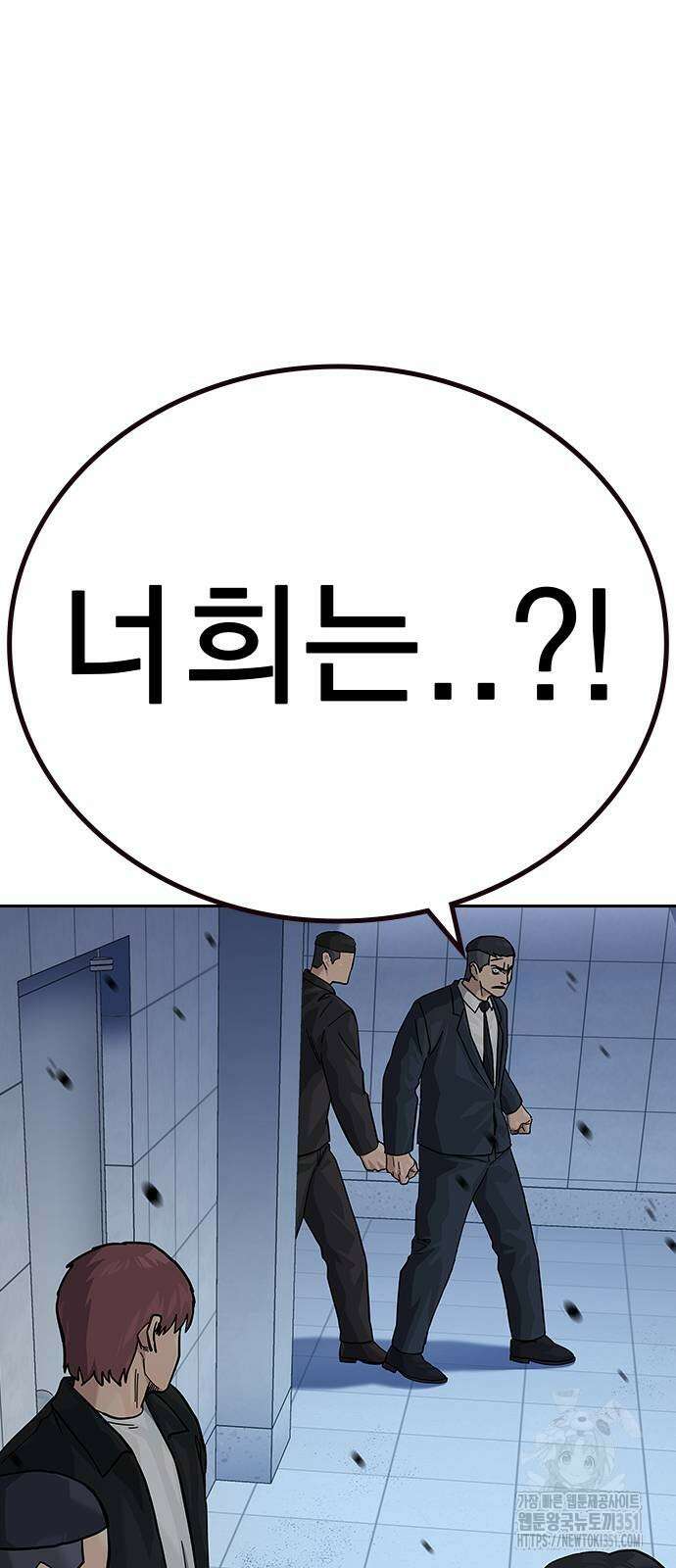 죽지 않으려면 시즌2 84화 6