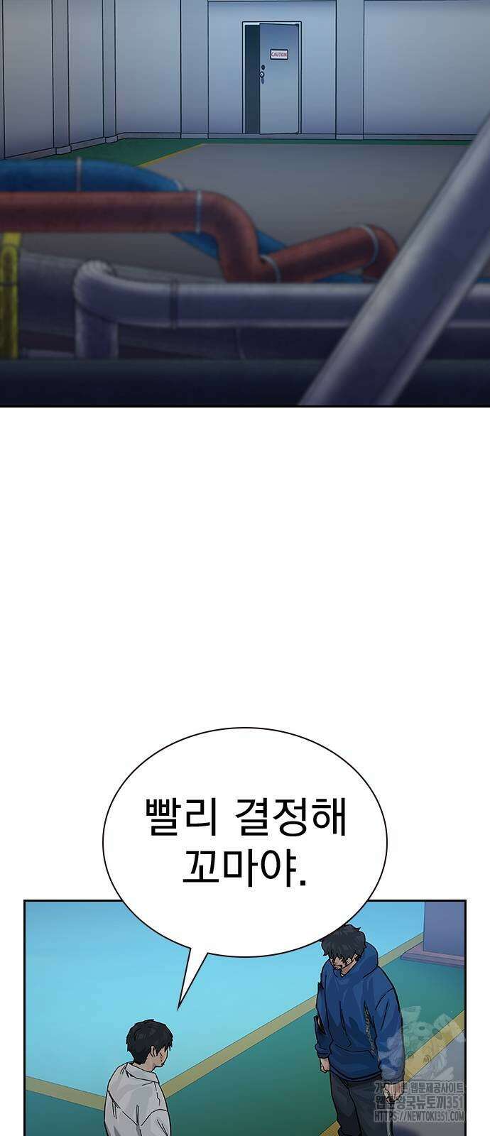 죽지 않으려면 시즌2 84화 19