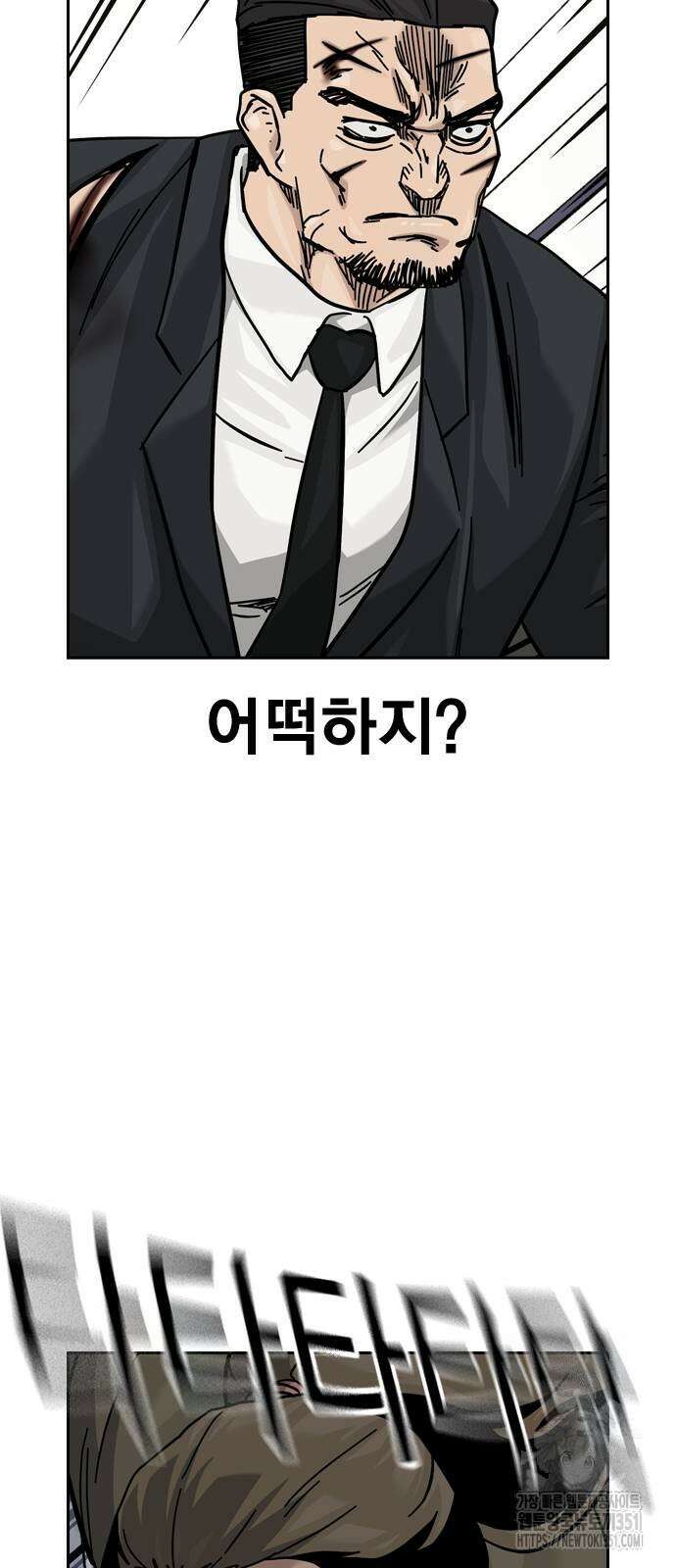 죽지 않으려면 시즌2 84화 29