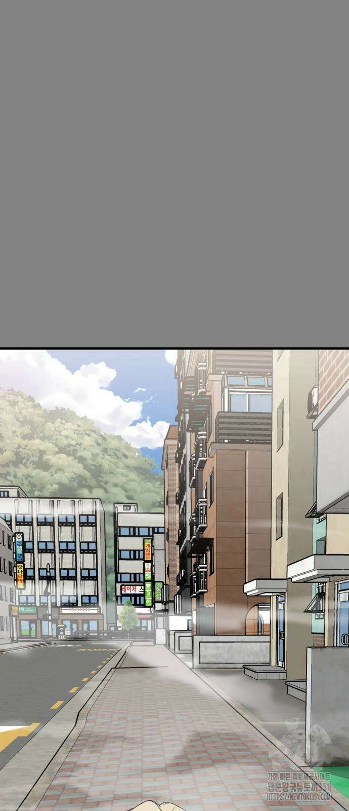 순정빌런 2부 25화 8
