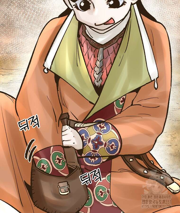 괴공유록 37화 18