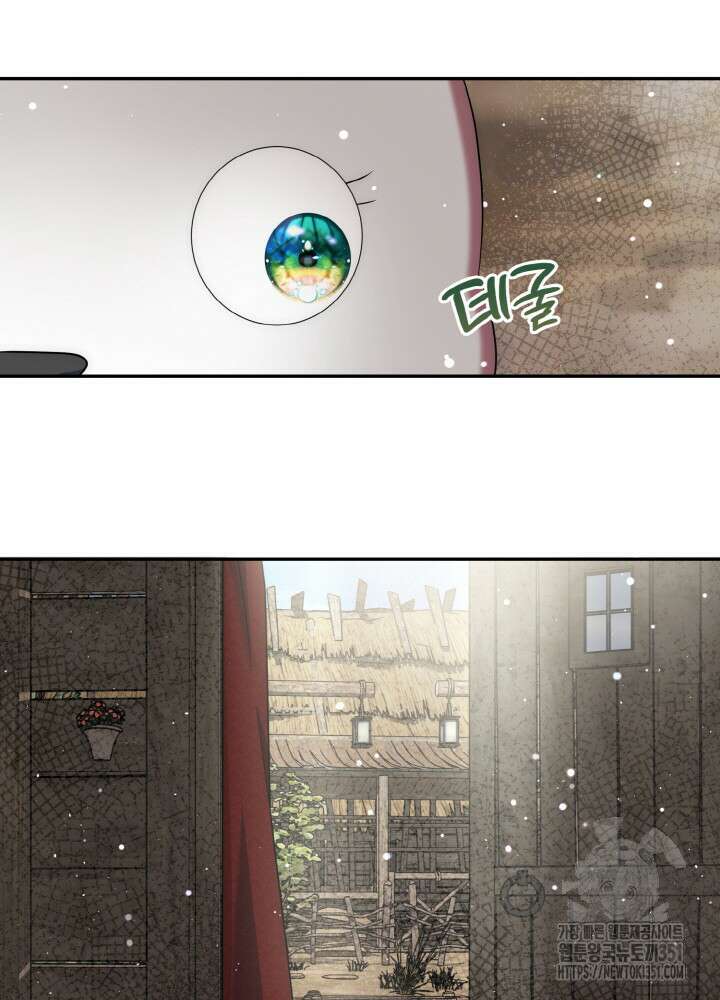 그가 죽여야 할 최종 악녀가 저랍니다 35화 16