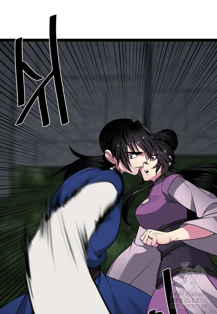화산전생 289화 11
