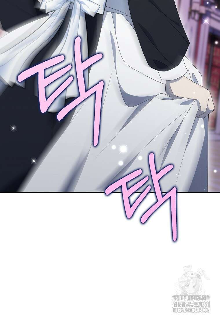 조무래기 공작가의 깡패 아기님 47화 3
